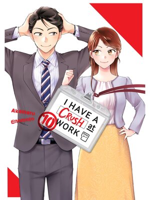 cover image of I Have a Crush at Work, Volume 10